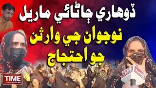Karachi Police Nojwan Khe Mari Chadiyo | Time News HD
