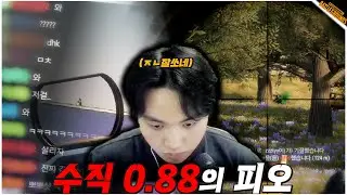 ㅘ... 감탄이 절로 나오는 레전드 샷발(수직감도 또 바꿈)