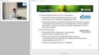 SLA - это не только время устранения инцидентов