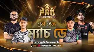[🔴LIVE] FFBPL S1 গ্রুপ  স্টেজ ডে ৪  | Garena Free Fire @Flickerz7 @Blade_On_Top @KUTTUSH-u5r