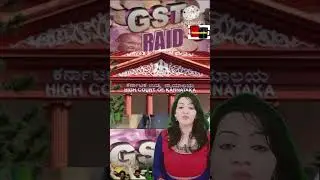 GST Raid | Inspection Search Seizure & Arrest | Force Recovery of Tax