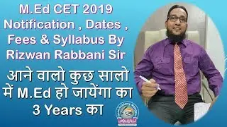 M.Ed CET 2019 Notification , Dates , Fees & Syllabus By Rizwan Rabbani