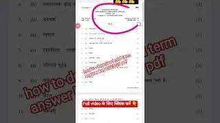 mid term answer key 2025-26 kaise download kare/how to download mid term answer key 2025-26/doe/cbse