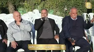 من افراح ابناء الشيخ قاسم غدير ابو حسين والد العريس ابو باسل العريس باسل - الحجيرات #الله يهدي البال