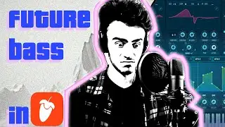 КАК НАПИСАТЬ FUTURE BASS в FL STUDIO?   КАК НАПИСАТЬ ТРЕК ДЛЯ РЕКЛАМЫ?