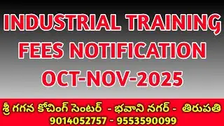 INDUSTRIAL TRAINING OCT/NOV-2025 FEES NOTIFICATION # AP SBTET # DIPLOMA # GAGANA COACHING