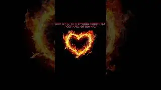 #music #shatunov #шатунов #юрийшатунов #crime МНЕ ТРУДНО ГОВОРИТЬ‼️ЮРА ШАТУНОВ‼️ПОЁТ МАКСИМ НОРКУС‼️