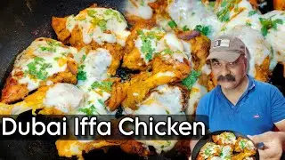 Iffa Chicken Recipe | Iffa Chicken Dubai by King Chef Shahid