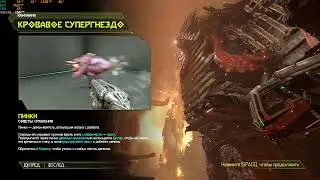 Doom Eternal