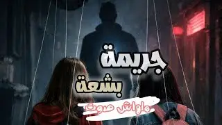 مشروع تجاري منتشر، والضحية ....؟ 