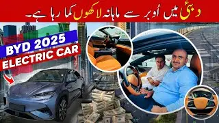 BYD Electric Car Uber Driver Ki Kamai | Dubai Mein Rozana Kitna Banata Hai?