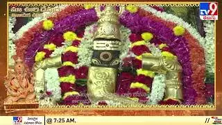 Devaragam | మా ఊరి దేవుడు - Sri Siddi Vinayaka Swamy Temple | Ainavilli | East Godavari - TV9