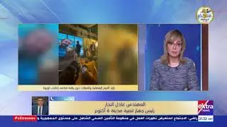 كلمة أخيرة | رئيس جهاز 6 أكتوبر يكشف ما يتم مع المقاهي التي تقدم الشيشة ويوجه رسالة للمواطنين