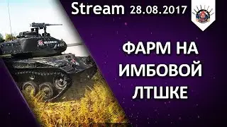 И ФАН, И ФАРМ, И НАГИБ НА M 41 90 GF