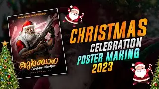 CHRISTMAS CELEBRATION POSTER MAKING | CHRISTMAS POSTER DESIGN | CHRISTMAS POSTER TUTORIAL 2023