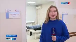 Бороться с бронхиальной астмой уральцам помогает генно-инженерная терапия