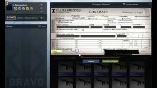 VERY BAD trade contract CS:GO p250 Nuclear Threat