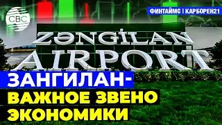 Развитие связей Баку и Астаны &ndash; взаимовыгодный процесс