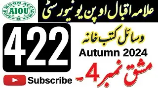 AIOU Code 422 Solved Assignment No.4 | Autumn 2024 | Organizing Library Resources - BA Library Level