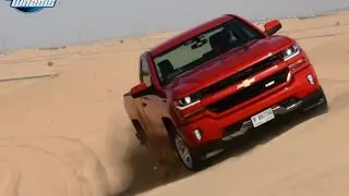 Test Drive Chevrolet Silverado Z71 - تجربة قيادة شيفروليه سيلفرادو 2016