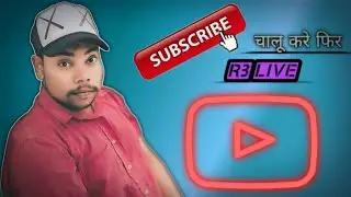 RB AJIT  is live
