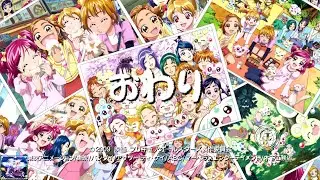 AMV: Pretty Cure All Stars: Pretty Cure, Kiseki Deluxe