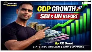 National imcome & Real GDP |GDP, GNP, NNP, NDP | SSC, Railway, State Exam