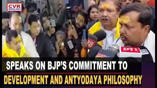 SPEAKS ON BJP&rsquo;S COMMITMENT TO DEVELOPMENT AND ANTYODAYA PHILOSOPHY | CVR English