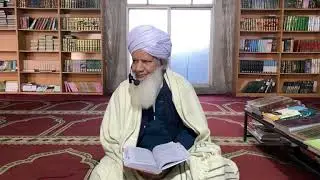 Taleem Bad Namaz Asar | Book Ashiq Zindagi Kesy Guzary Page No 384 | Peer Muhammad Aslam Naqshbandi 