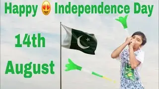 14th August Vlog 🇵🇰 #14thaug #happyindependenceday #pakistan #ps5 #gta #shoaibvlogs5110 #shoaibvlogs