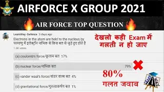 Air Force Top Physics Question Wrong | Air Force Physics Full Mock Date on LearnWay Channel?