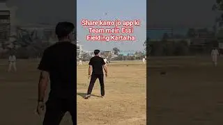 Funniest Miss Fielding In Cricket #trendingshorts #cricketgame #ytshorts #ipl #viralshorts #love