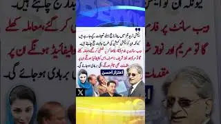 Power Struggles, Election News, and More: Highlights from Pakistani Politics X 155 #imrankhan