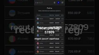 заработок по ссылкам recut.pro/reg/57809