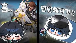 내가 탱커가 될게...!! '탱' 실비아 진짜 좋습니다..
