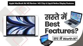 Apple MacBook Air M2 Review- M2 Chip & Liquid Retina Display Features | Review in Hindi | Features
