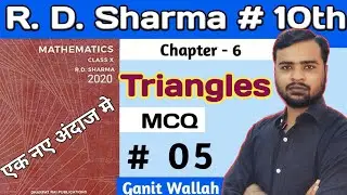 RD SHARMA Class 10 | RD SHARMA Class-X solutions Triangles | Triangles MCQ | Rd sharma MCQ |#04