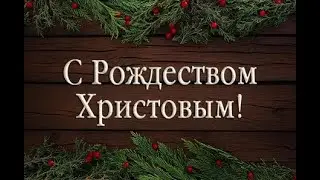 25.12.19 09-00