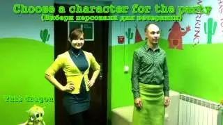 сможешь пройти QUEST квест он-лайн EASY SCHOOL!?