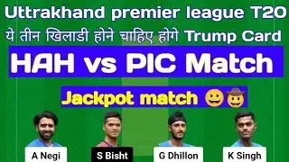 HAH vs PIC Match| HAH vs PIC Dream11 team| HAH vs PIC Dream11 team Prediction