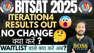 ✅🧐BITSAT 2025 iteration 4 Results Out!Cutoffs No change?Wait list What to do Next?#bitsat2025