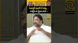 డిజాస్టర్ ప్రభాస్ దే తప్పు..వాళ్ళది ఆ స్థాయి కాదు..! | Rajasaab | Natty Kumar | @RTVExclusives