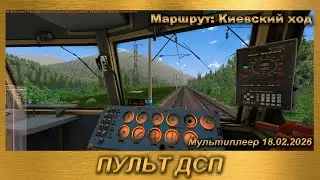 Неграфиковый Мультиплеер RTS MDD | 18.02.2026