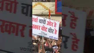 Voter Adhikar Yatra | Rahul Gandhi | Bihar
