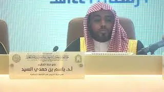 فهد بن عادل بن عياش العنزي / الفرع الرابع