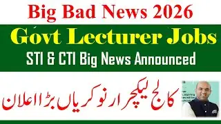 Big Bad News for Govt Lecturer Jobs 2026 | STI & CTI Candidates Must Watch | College Lecturer Jobs