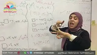 رياضيات الصف الاول الابتدائي مراجعة نصف السنة