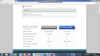 Как скачать и установить KDWIN 100% без вирусов
