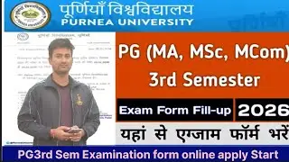 Purnea University PG 3rd Semester Examination Form Online Apply Start । MA, Msc, Mcom #exam #start