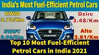 India's 10 Most Fuel-Efficient Cars |most fuel-efficient petrol cars|Best mileage car in India 2021|